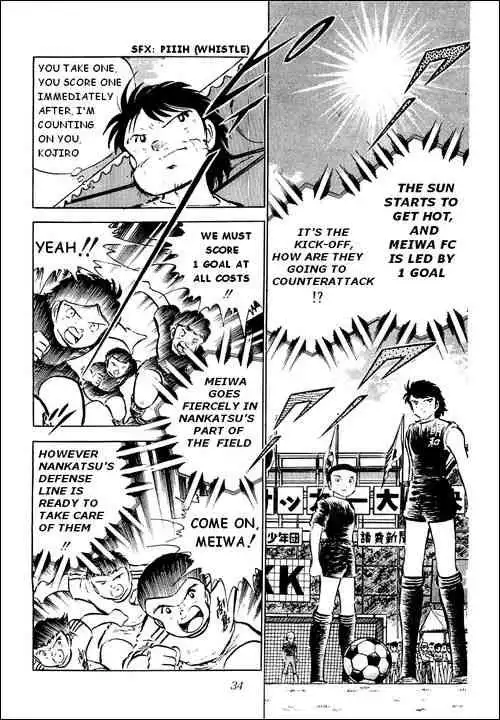 Captain Tsubasa Chapter 38 8